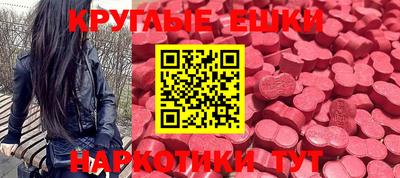 амфетамин Беслан