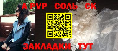 мдма Бийск