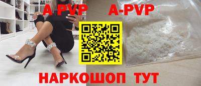 амфетамин Беслан