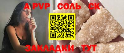 мдма Бийск