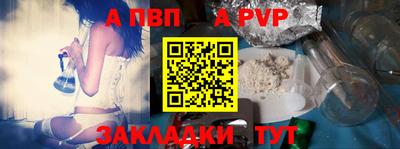 мяу мяу кристалл Азнакаево