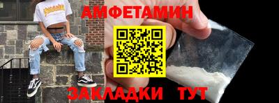 мдма Бийск