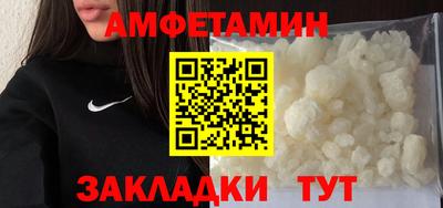 амфетамин Беслан