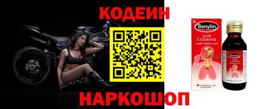 мяу мяу кристалл Азнакаево