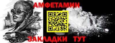 альфа пвп VHQ Абакан