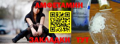 амфетамин Беслан