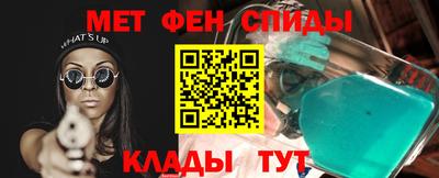 альфа пвп VHQ Абакан