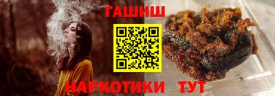 альфа пвп VHQ Абакан