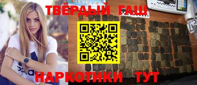 мдма Бийск