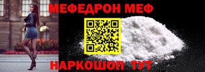 альфа пвп VHQ Абакан