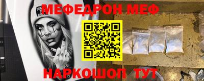 амфетамин Беслан