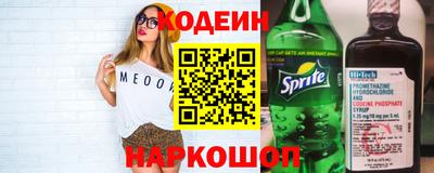 мяу мяу кристалл Азнакаево