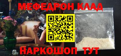 мдма Бийск