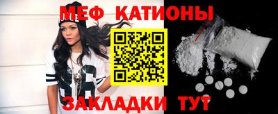 амфетамин Беслан