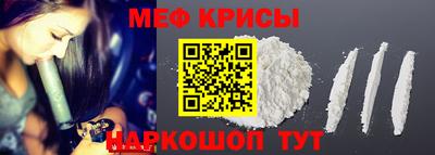 мдма Бийск