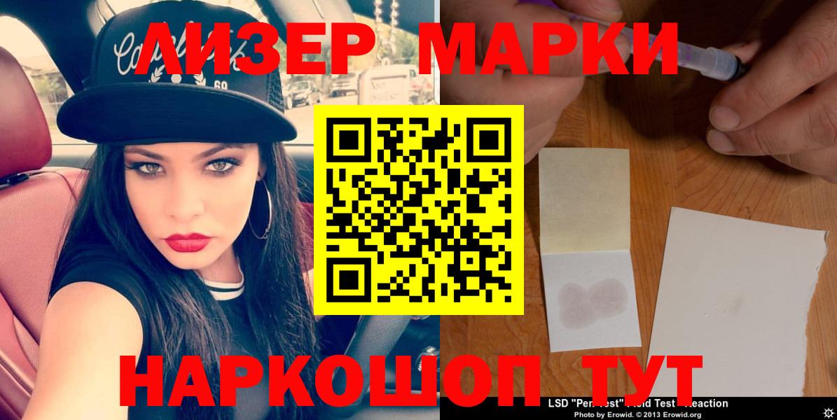 ЛСД экстази кислота  Сертолово  Лсд 25 экстази  ЛСД экстази кислота 