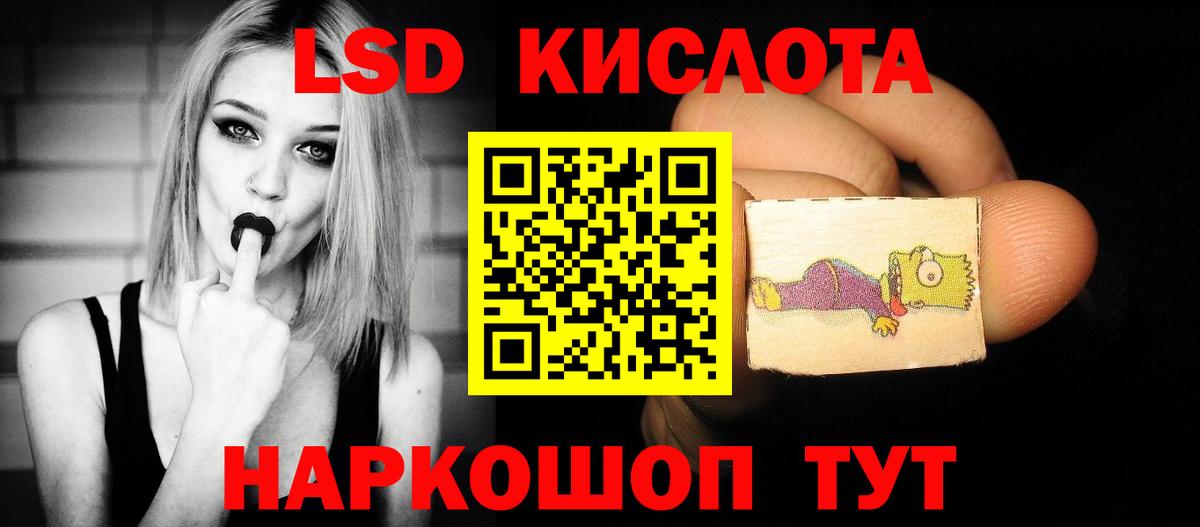 Лсд 25 экстази кислота  ЛСД экстази  Сертолово  Вход с VPN 