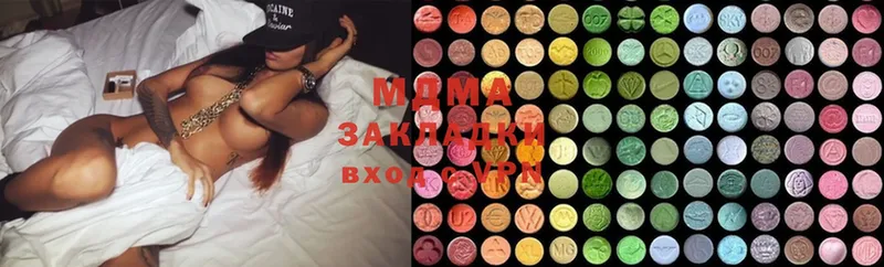 MDMA VHQ  Сертолово 