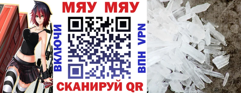 даркнет сайт  Сертолово  Меф mephedrone 