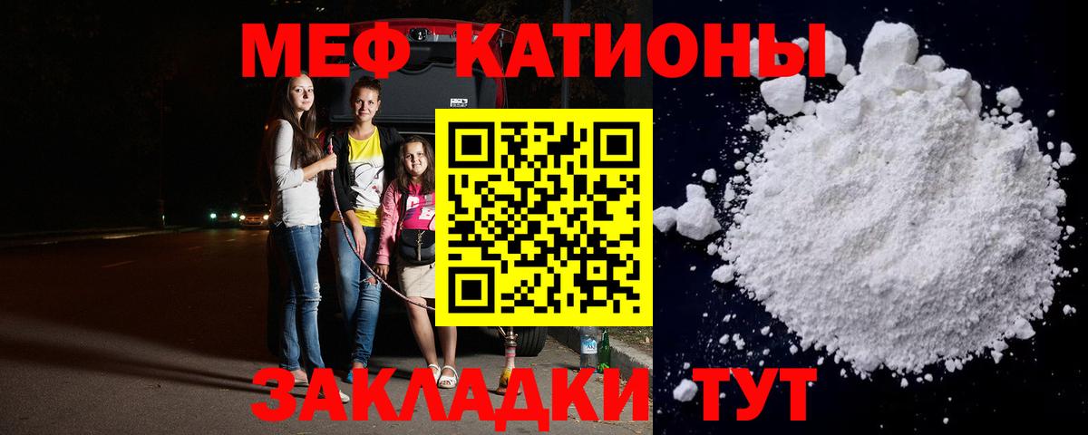 Меф  МЕФ 4 MMC  Вход с VPN  как найти закладки  Сертолово  МЕФ  МЯУ-МЯУ VHQ 