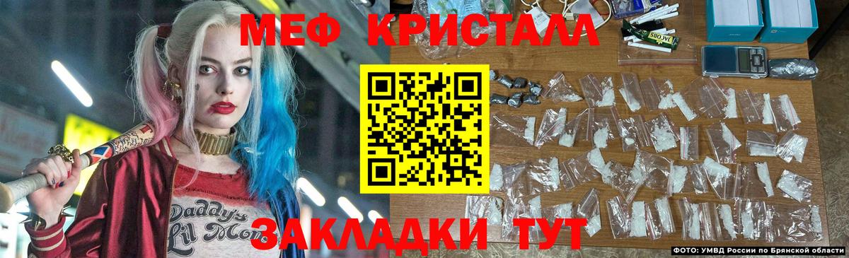 МЯУ-МЯУ  МЕФ mephedrone  МЯУ-МЯУ  МЕФ 4 MMC  Сертолово 