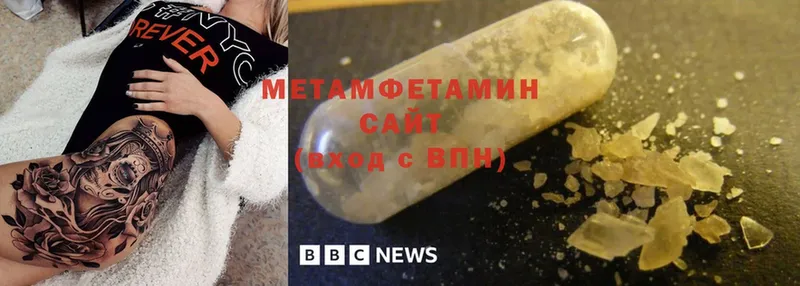 дарнет шоп  Сертолово  маркетплейс формула  МЕТАМФЕТАМИН Methamphetamine 