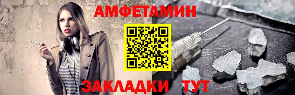 Сертолово  Метамфетамин витя  Вход с VPN  Метамфетамин витя 