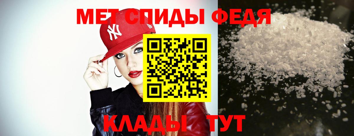 Первитин кристалл Сертолово