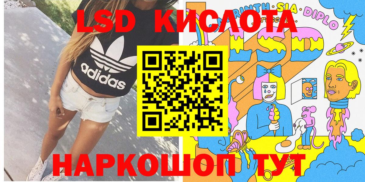 Марки 25I-NBOMe 1500мкг Сертолово