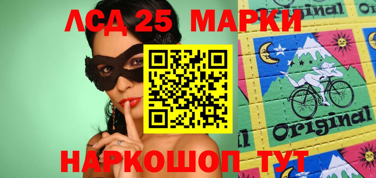 Марки N-bome 1500мкг  Сертолово  где продают   Марки N-bome 1500мкг 