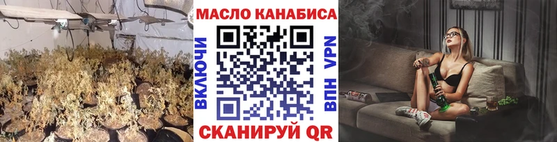 Дистиллят ТГК гашишное масло  Сертолово 