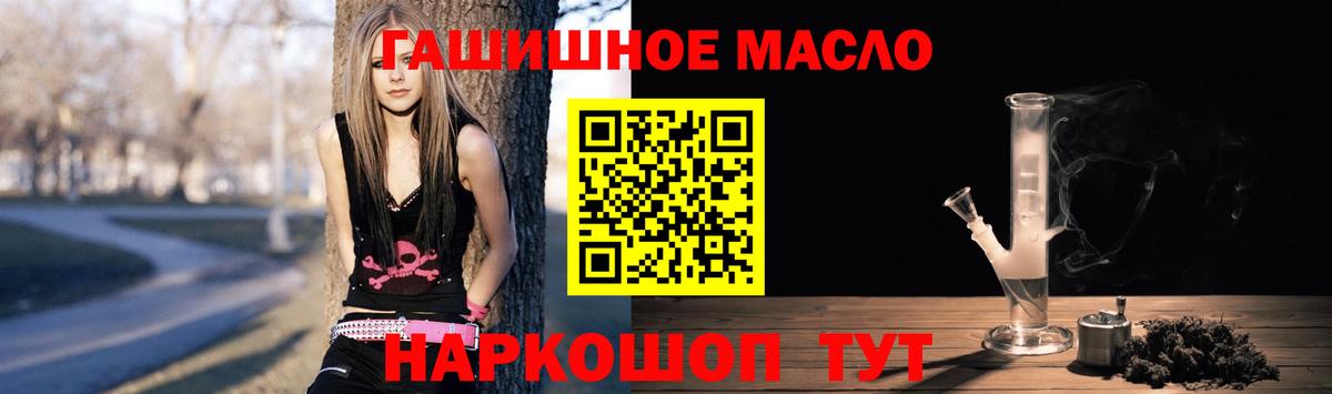 Дистиллят ТГК жижа Сертолово