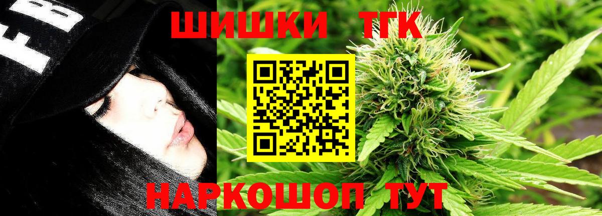 Конопля OG Kush Сертолово