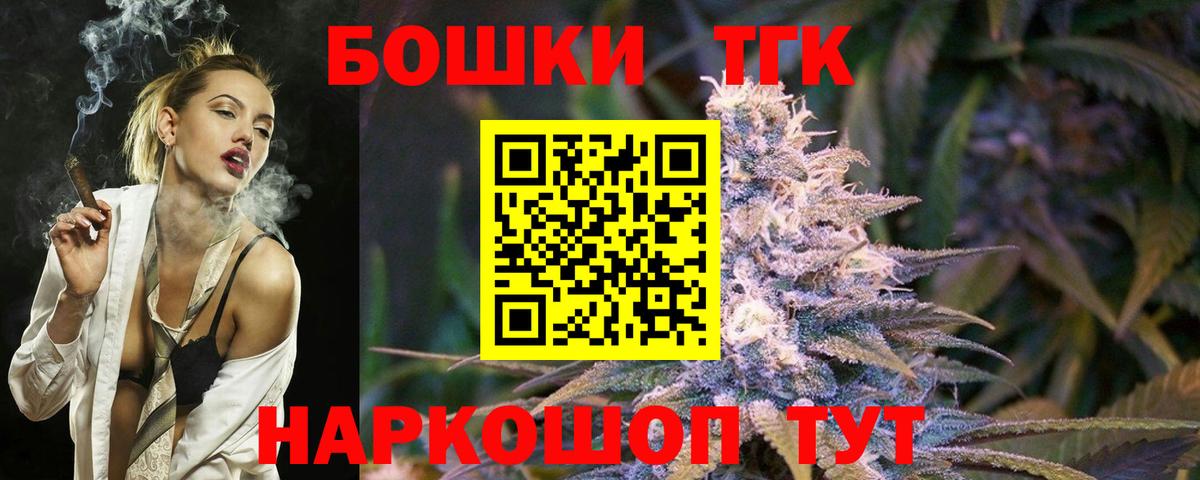 Каннабис план  Конопля ГИДРОПОН  Сертолово  Вход с VPN  Шишки марихуана Amnesia 
